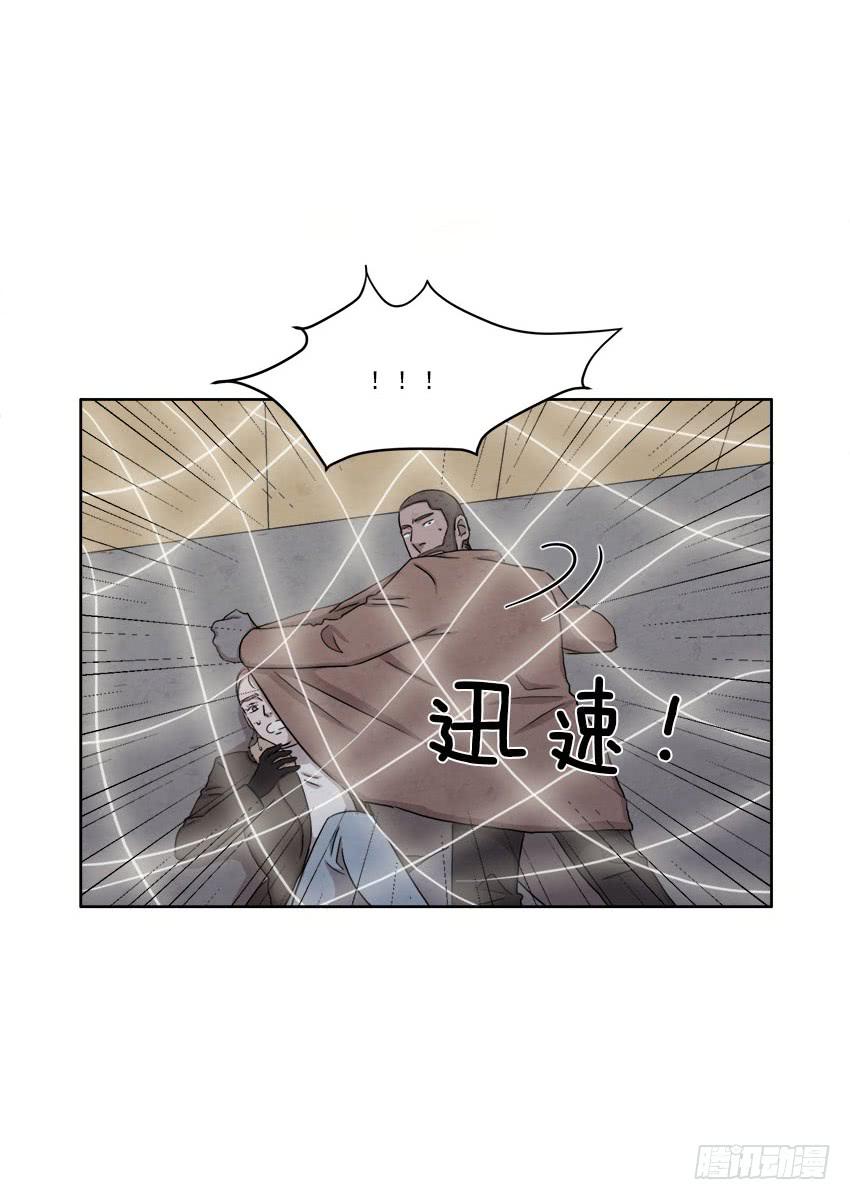 《魂络纱》第十六话上 第16页