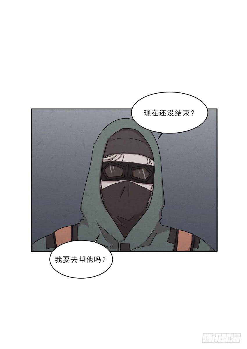 《魂络纱》第十六话上 第19页