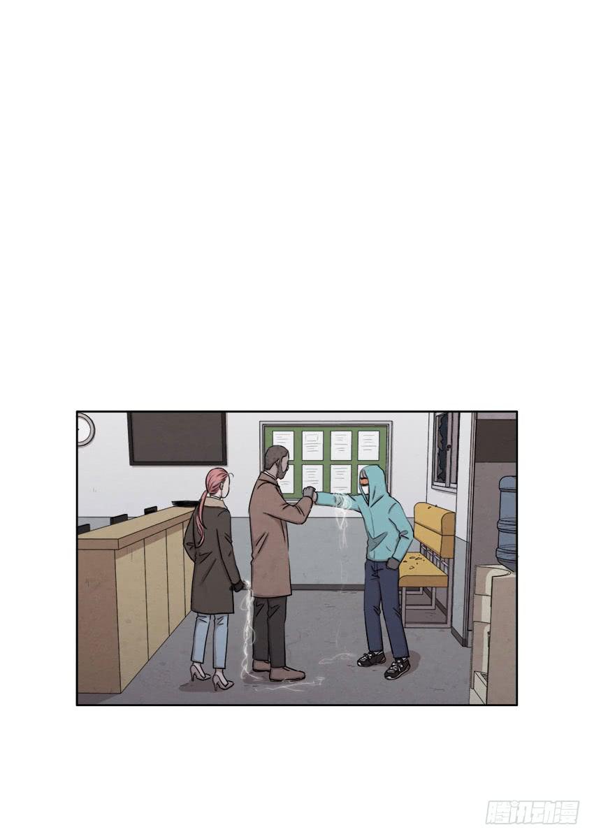 《魂络纱》第十六话上 第1页