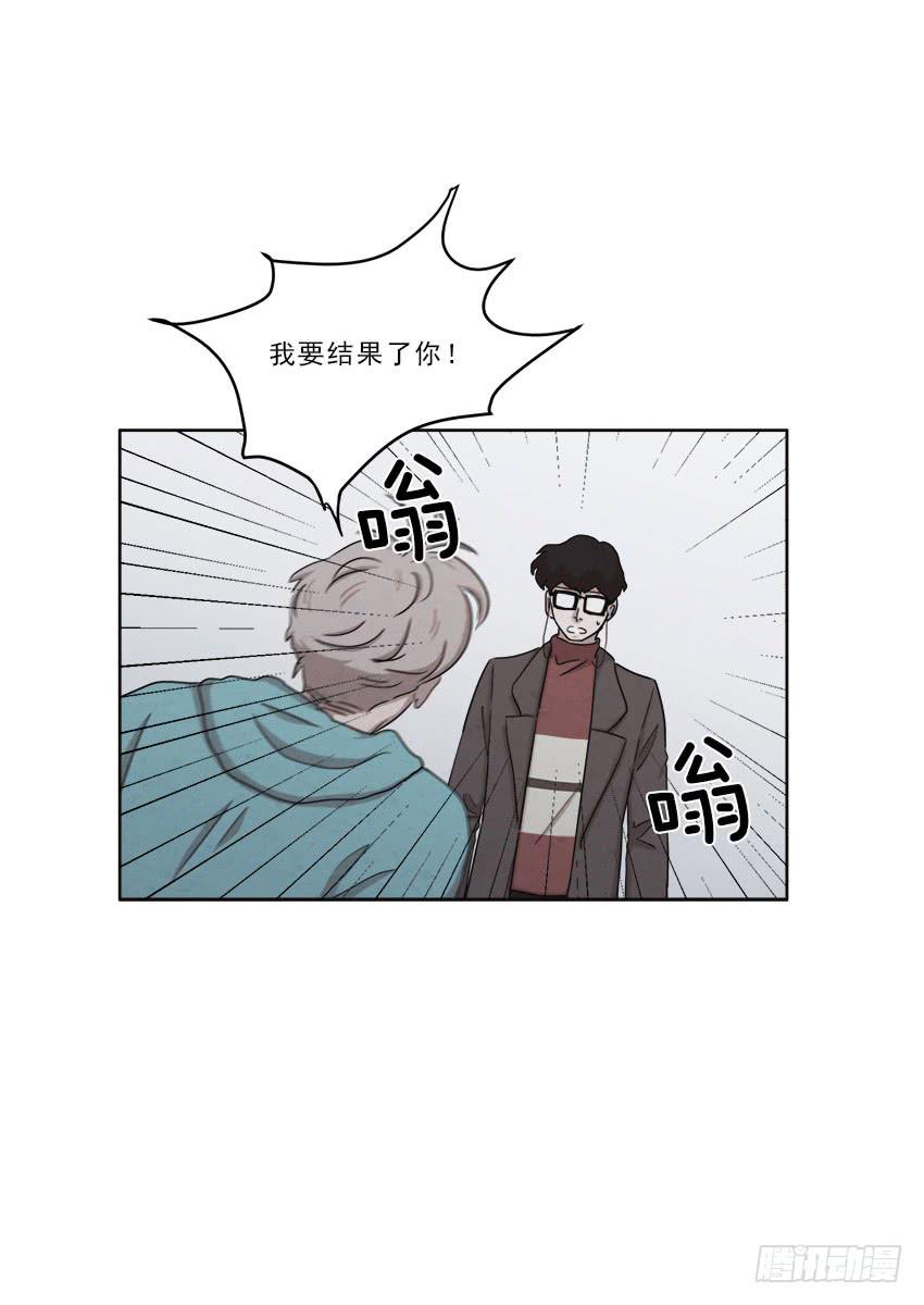《魂络纱》第十六话上 第21页