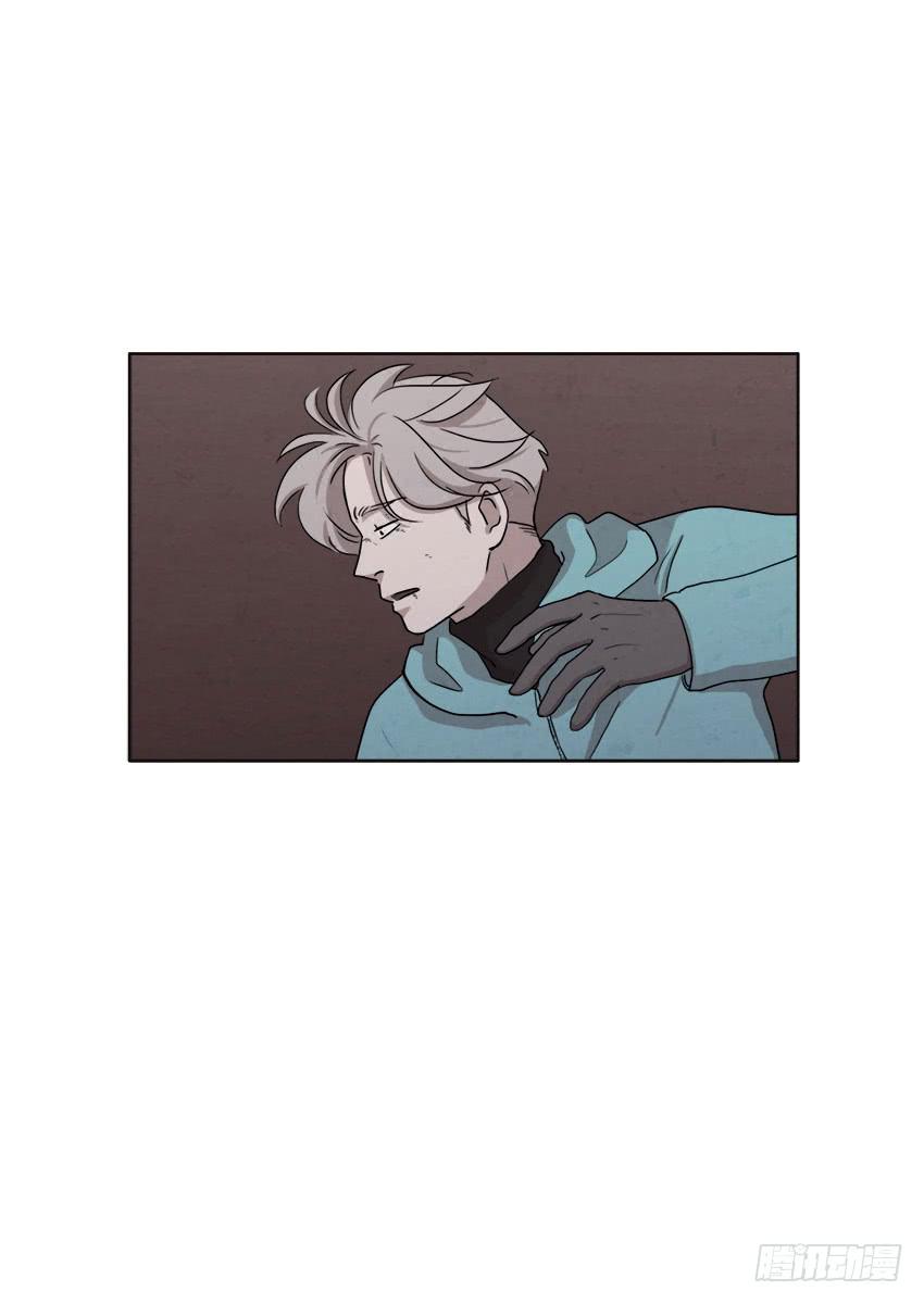 《魂络纱》第十六话上 第23页