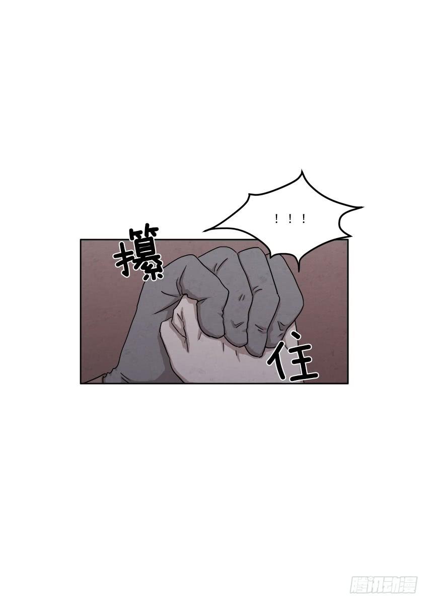 《魂络纱》第十六话上 第2页