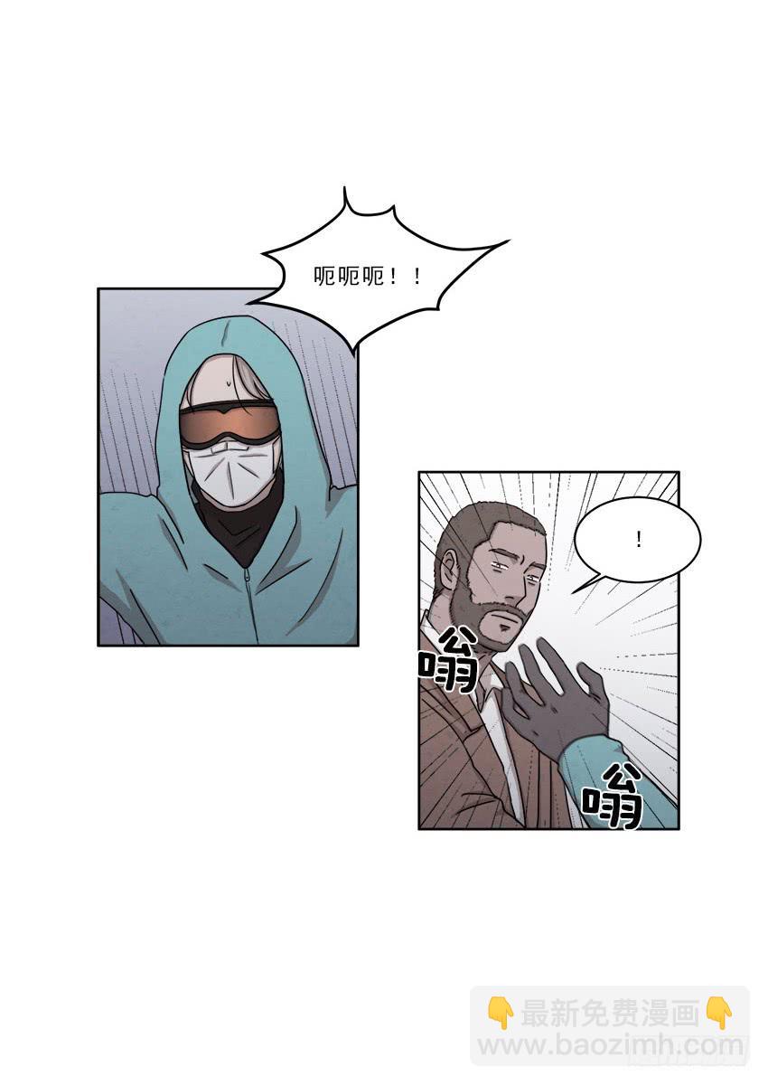《魂络纱》第十六话上 第3页