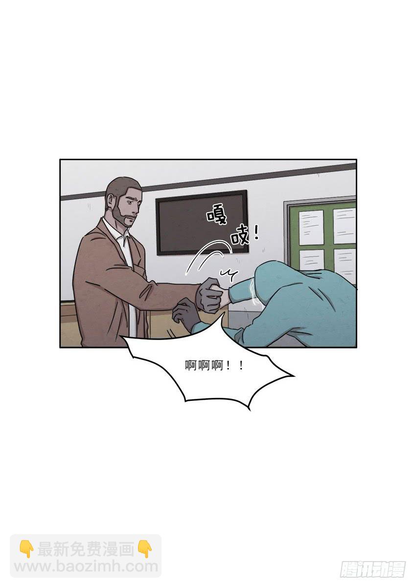 《魂络纱》第十六话上 第4页