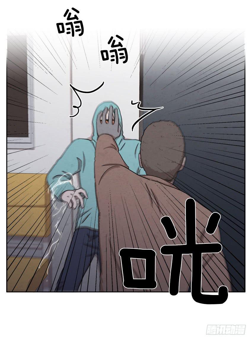 《魂络纱》第十六话上 第6页