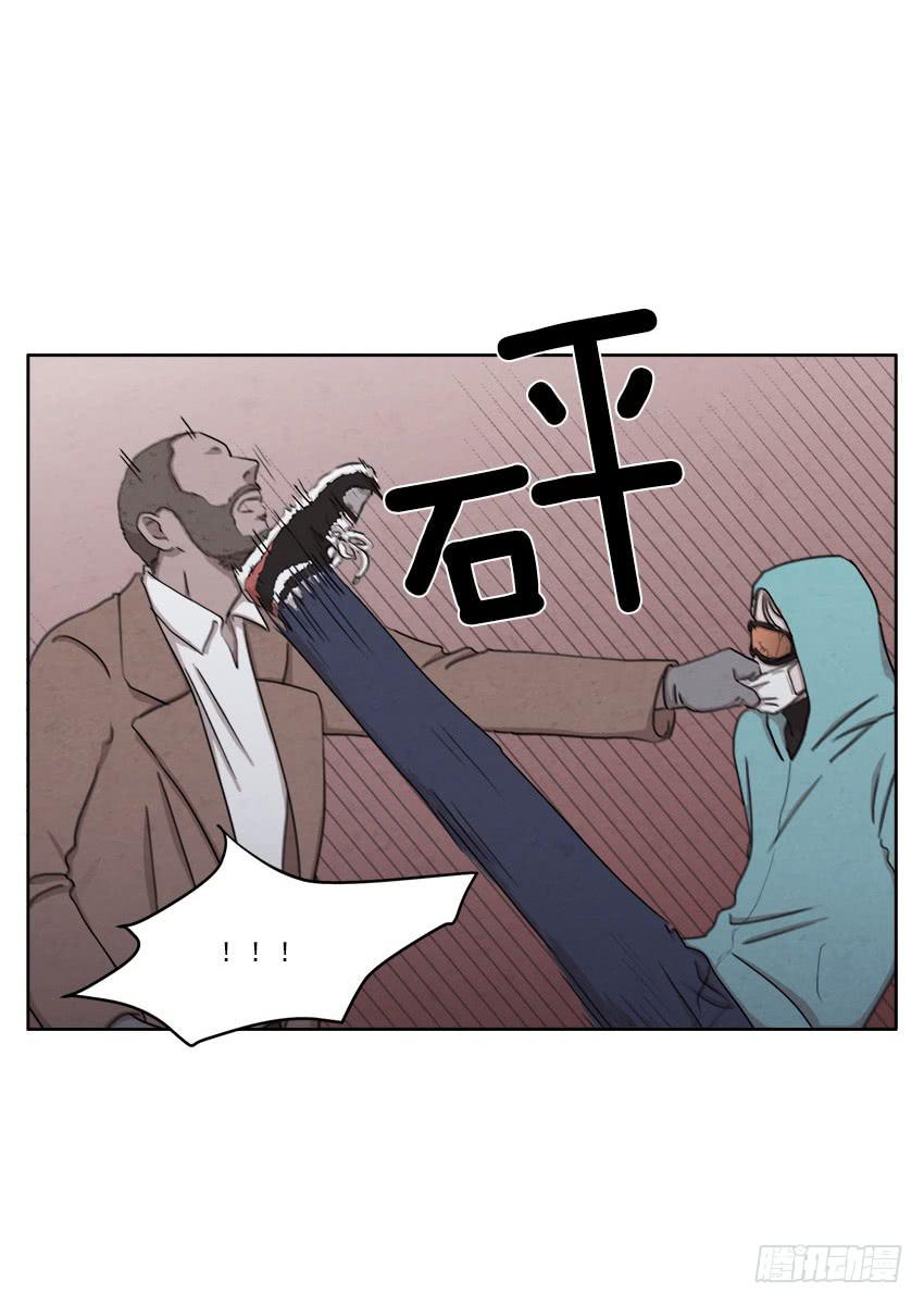 《魂络纱》第十六话上 第8页