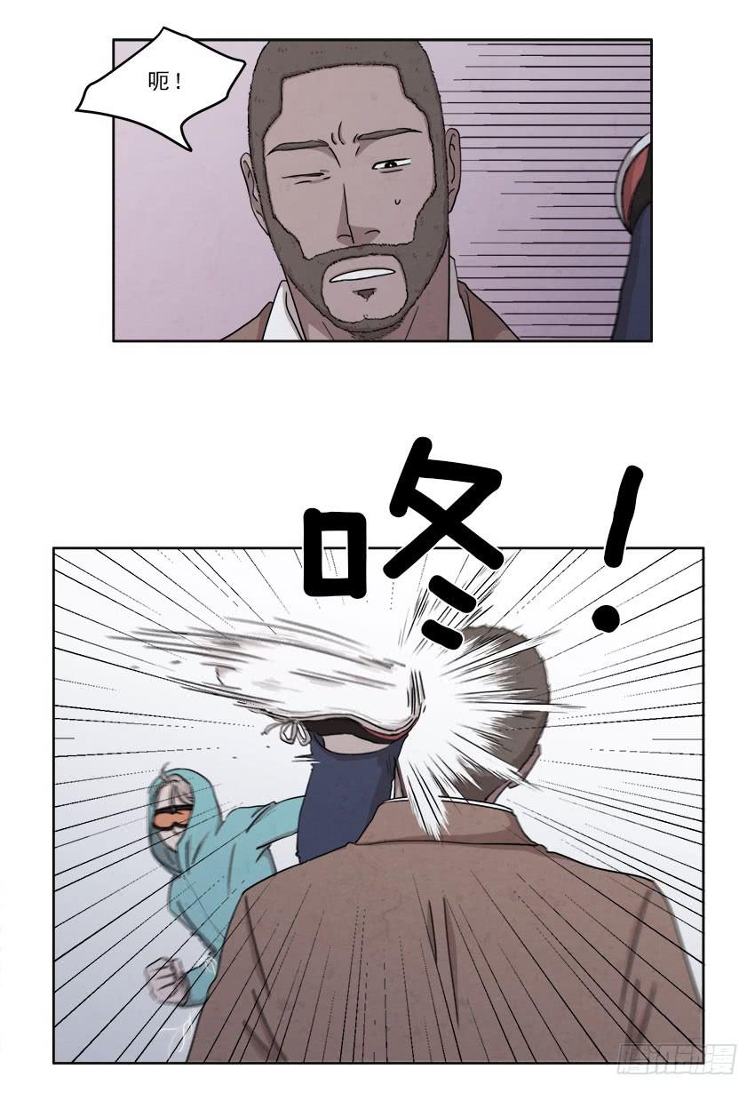 《魂络纱》第十六话上 第9页