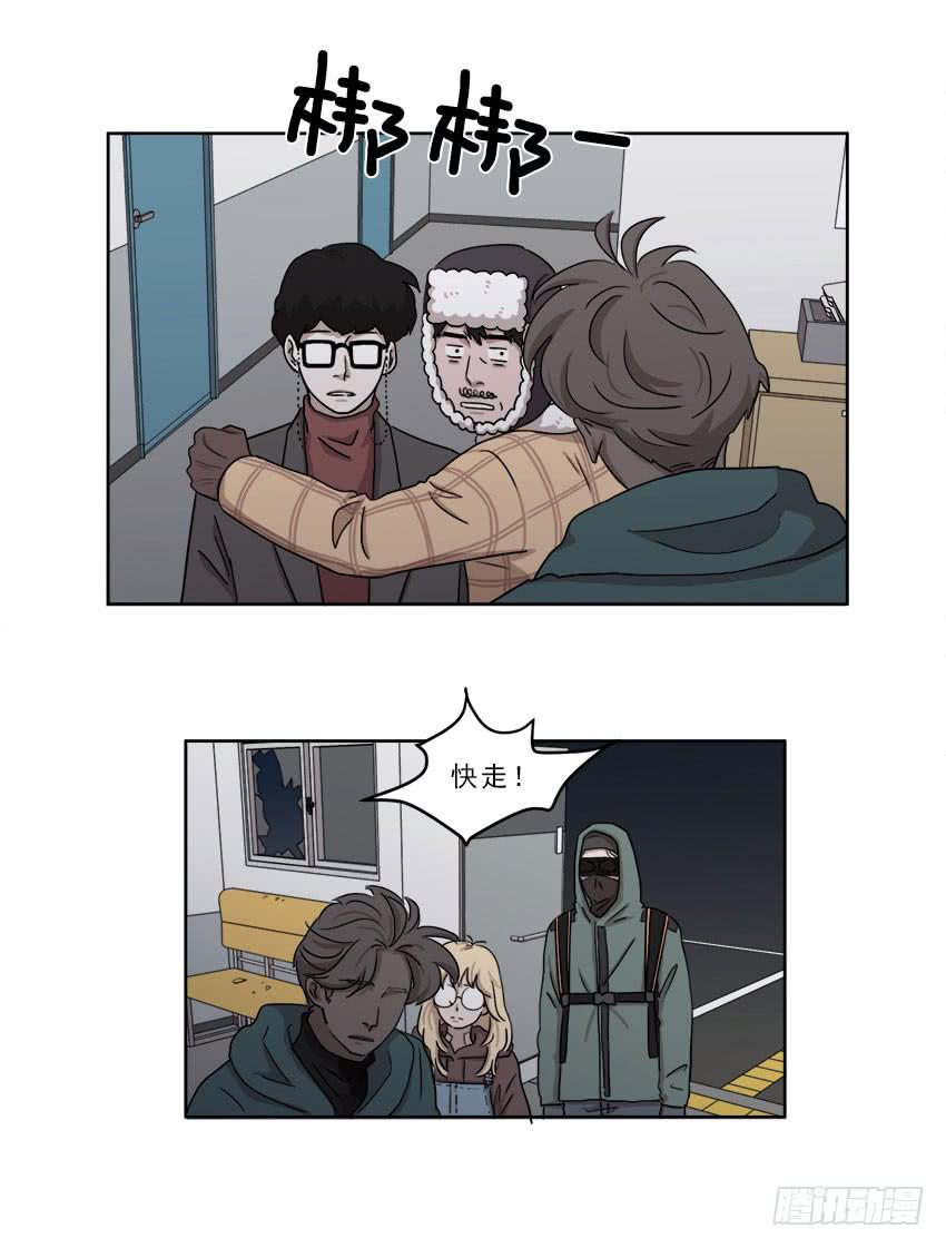 《魂络纱》第十六话下 第10页