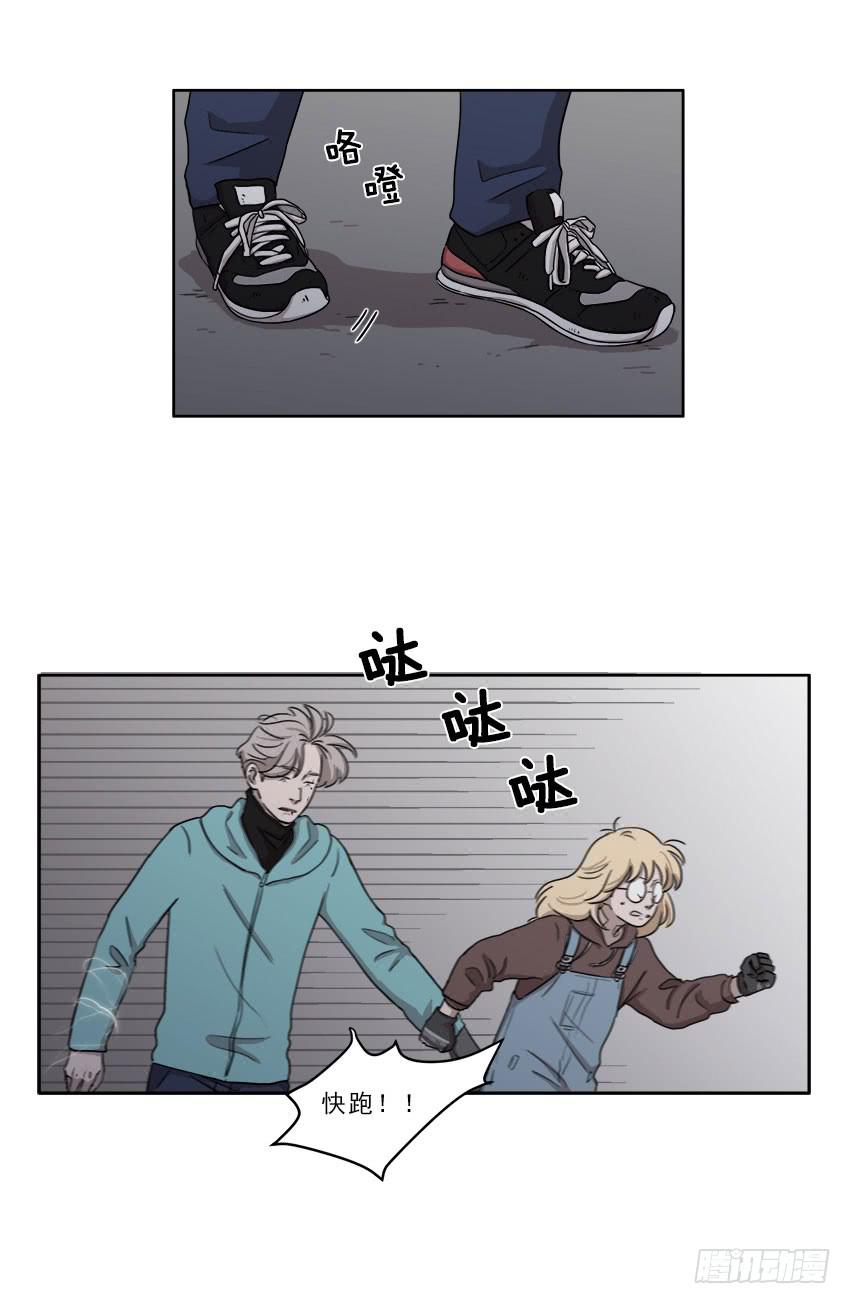 《魂络纱》第十六话下 第11页