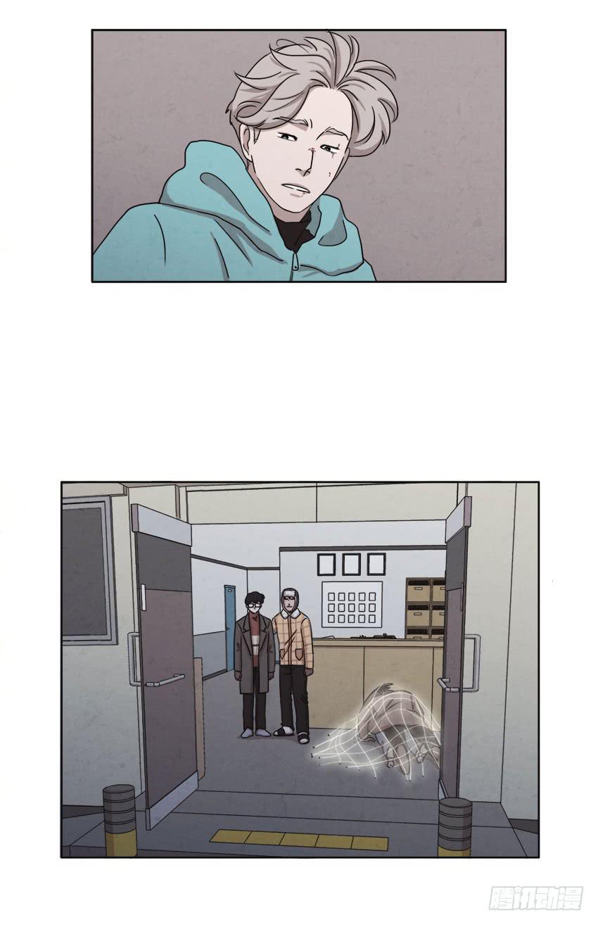 《魂络纱》第十六话下 第12页