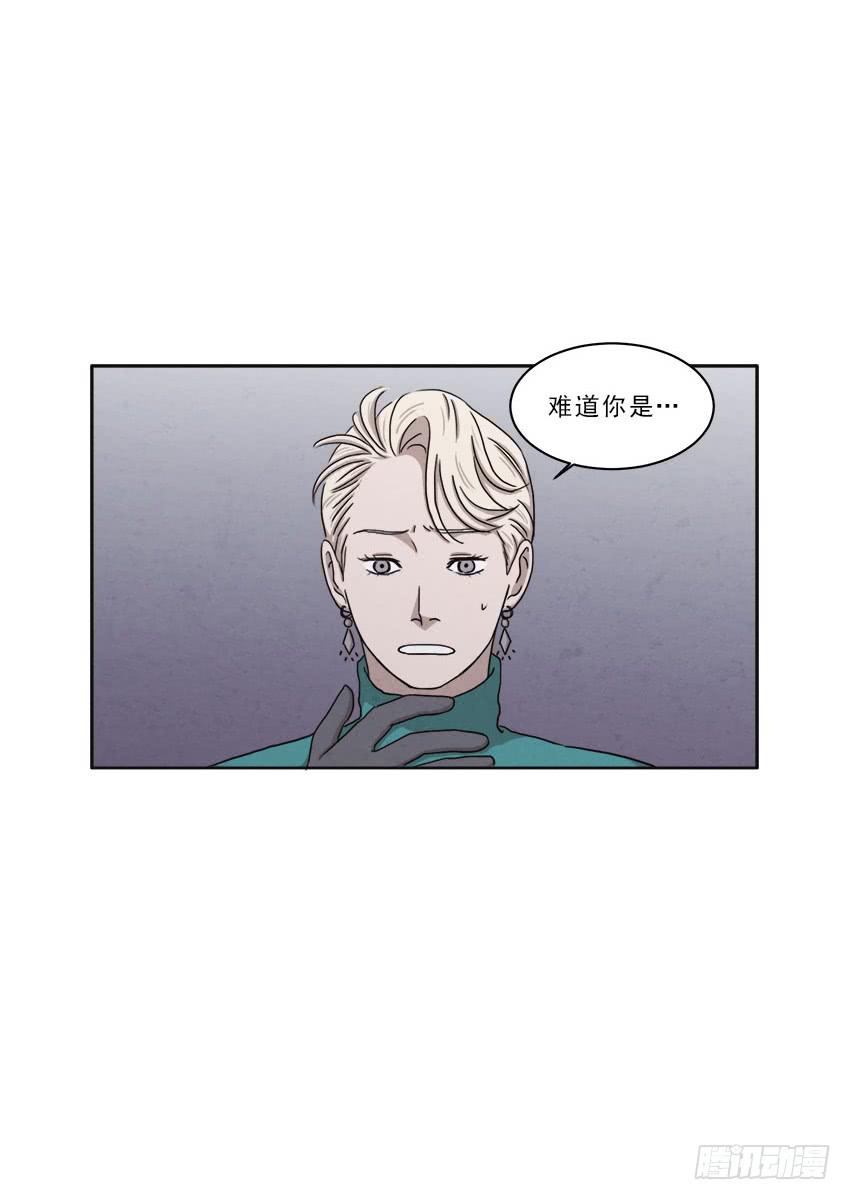 《魂络纱》第十六话下 第22页