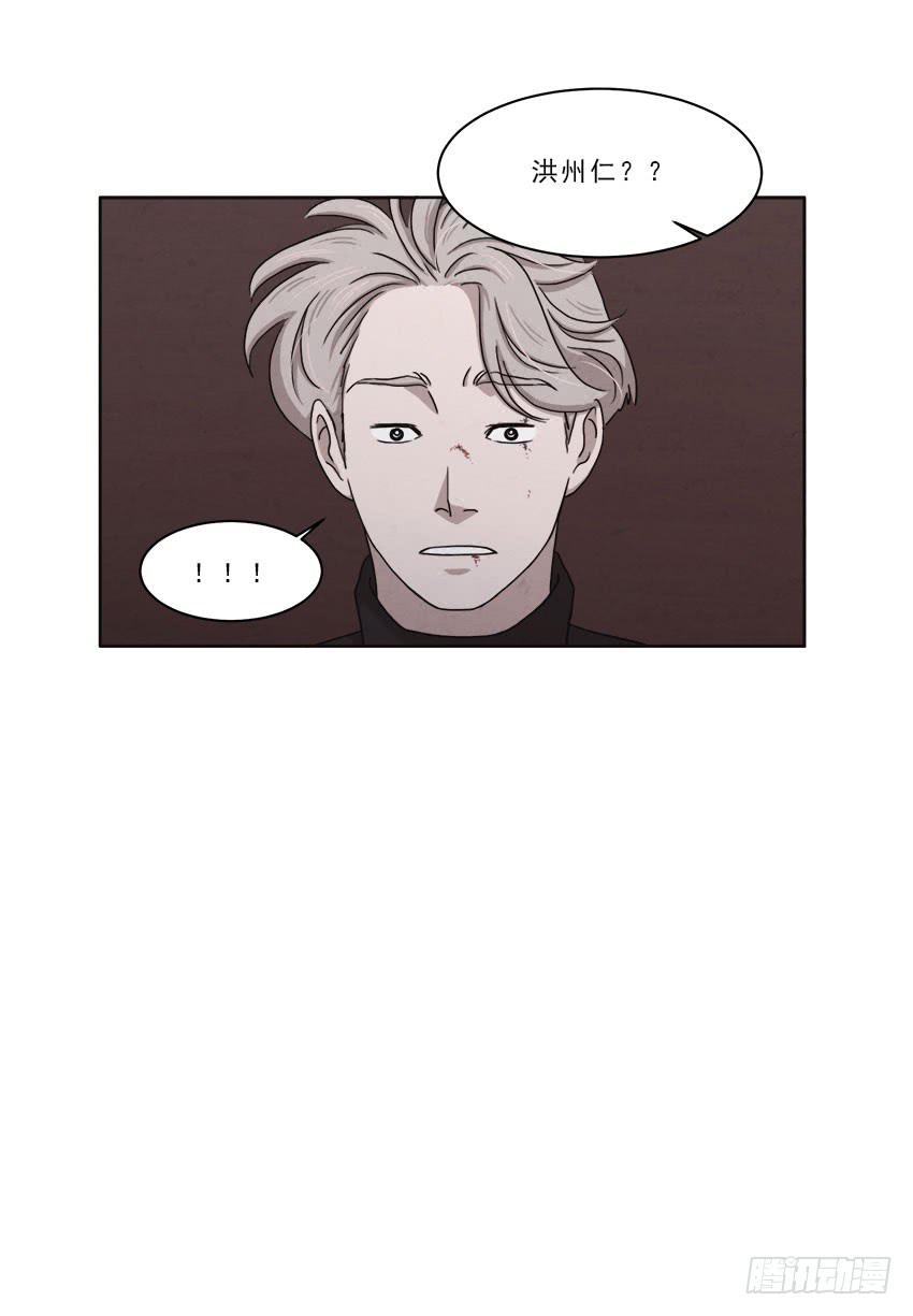《魂络纱》第十六话下 第23页