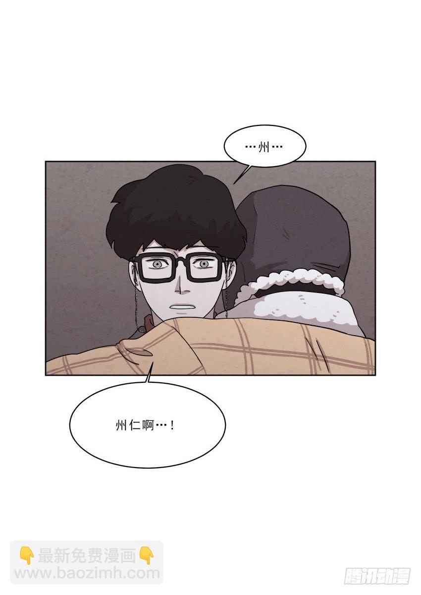 《魂络纱》第十六话下 第3页