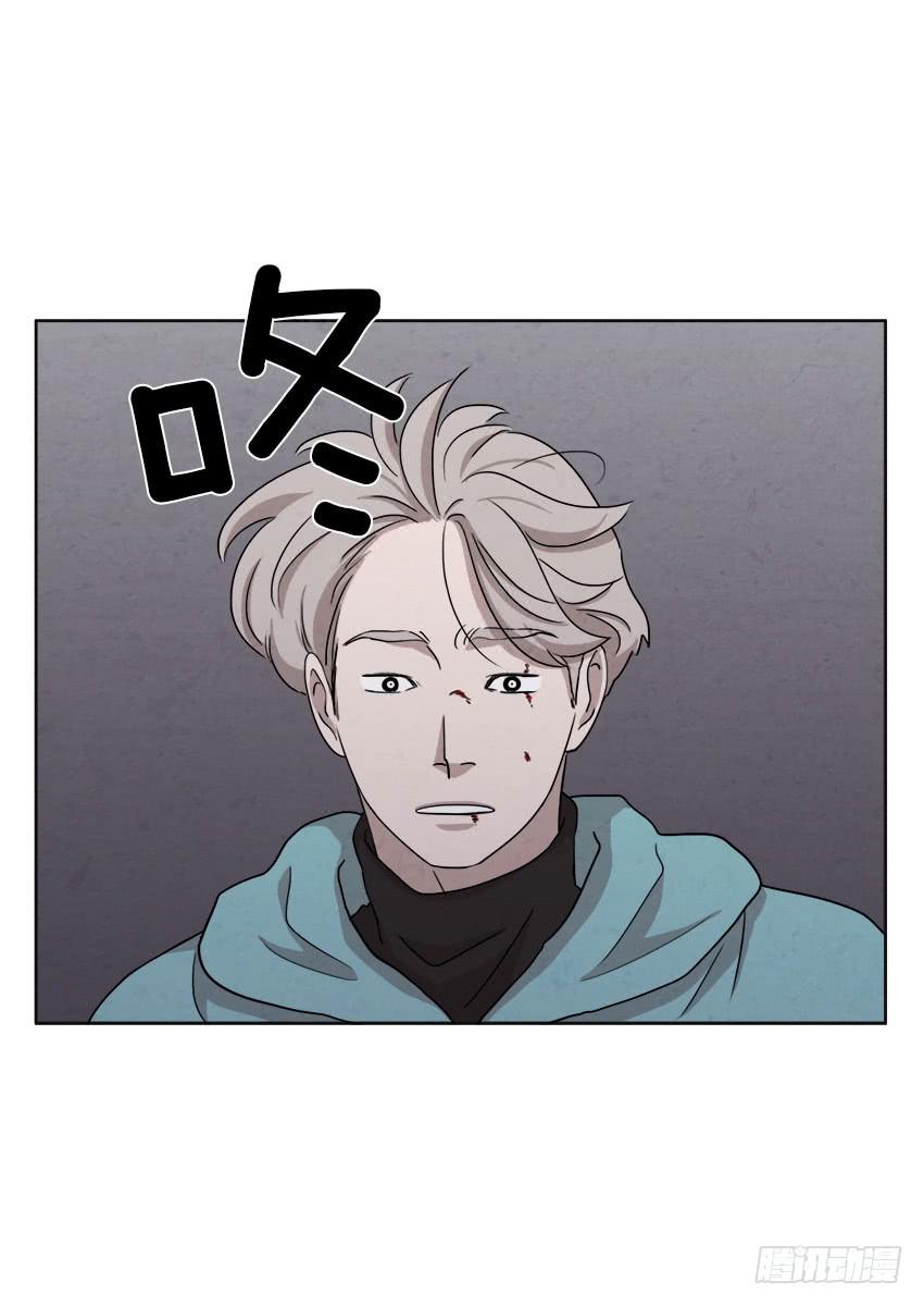 《魂络纱》第十六话下 第4页