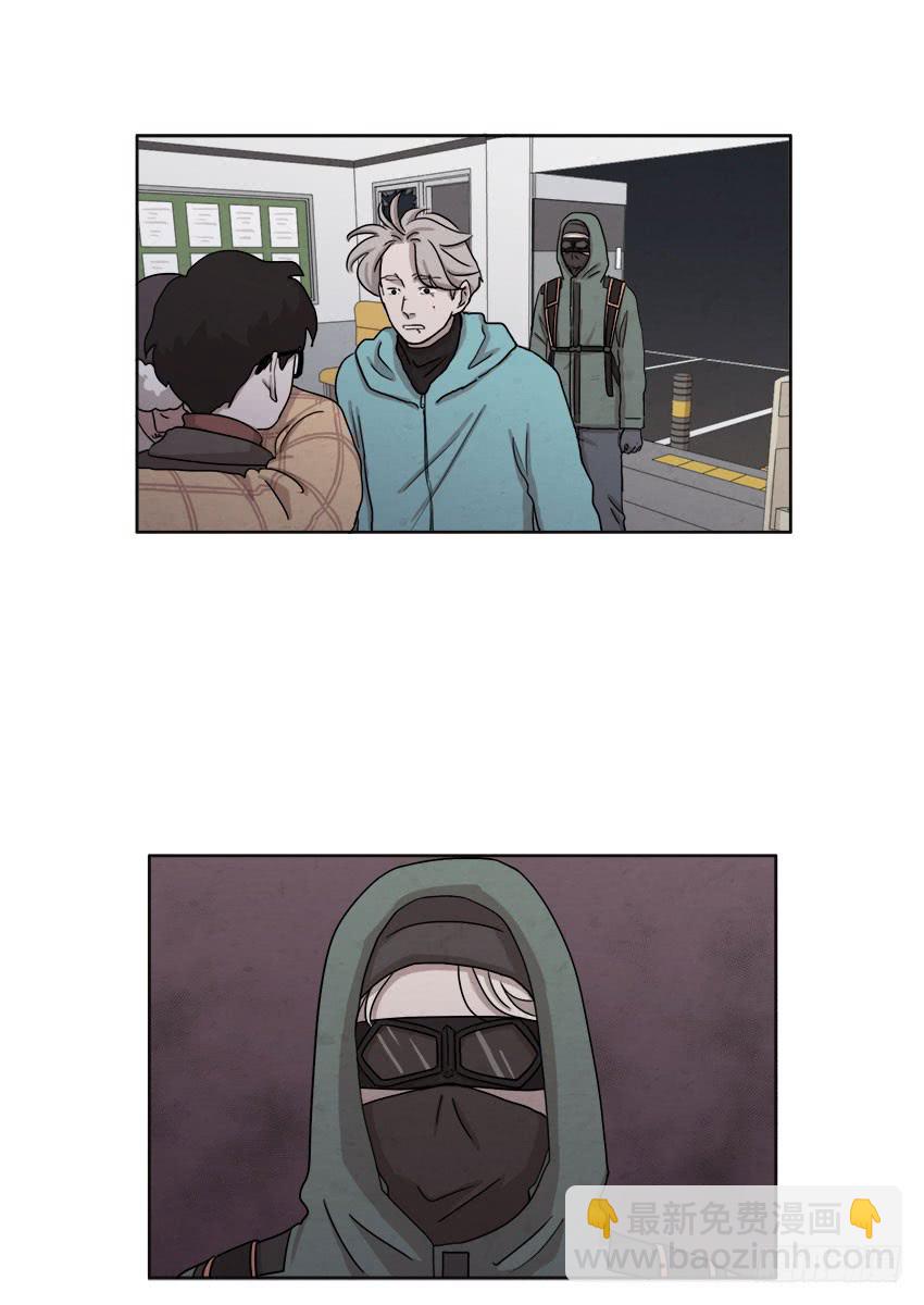 《魂络纱》第十六话下 第5页