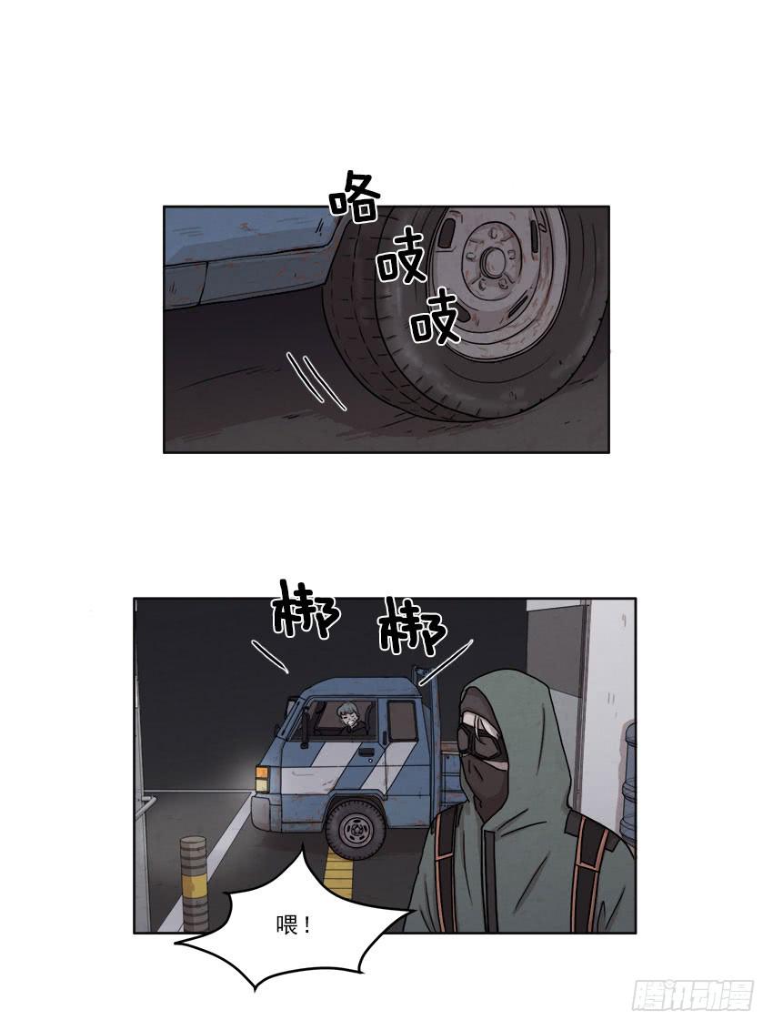 《魂络纱》第十六话下 第6页