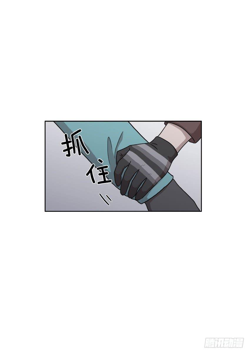 《魂络纱》第十六话下 第8页