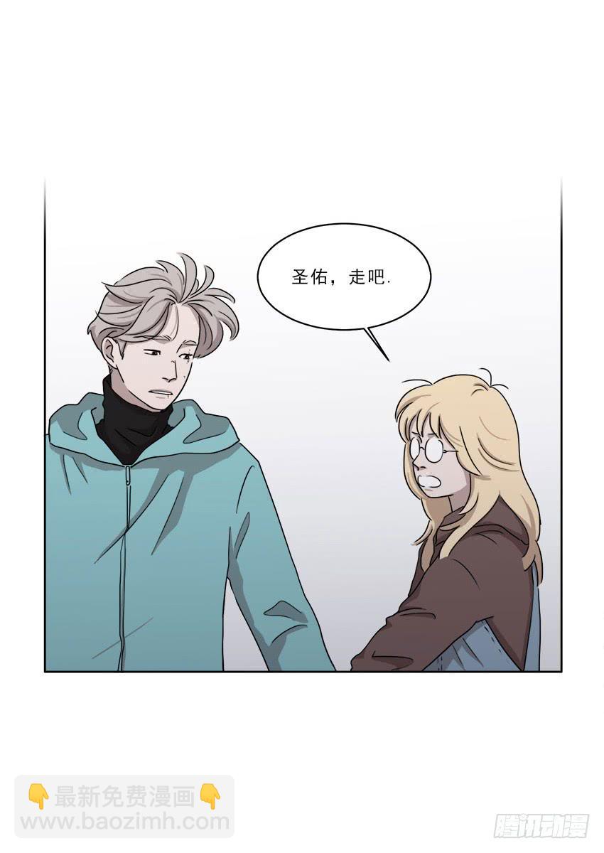 《魂络纱》第十六话下 第9页