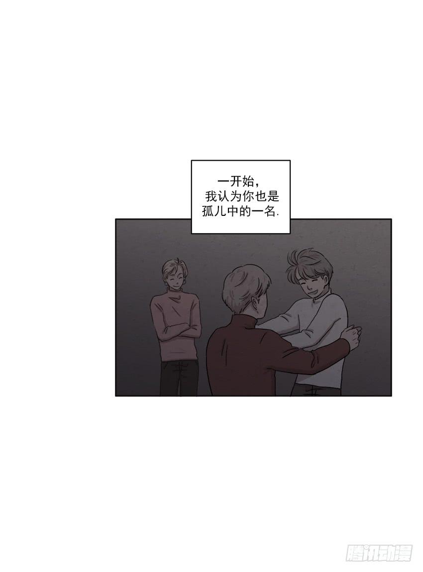 《魂络纱》第十七话上 第12页