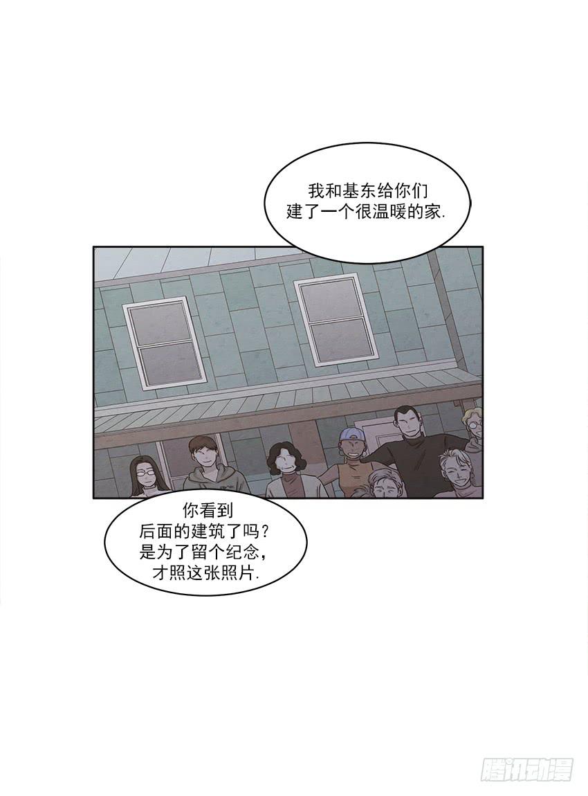 《魂络纱》第十七话上 第13页