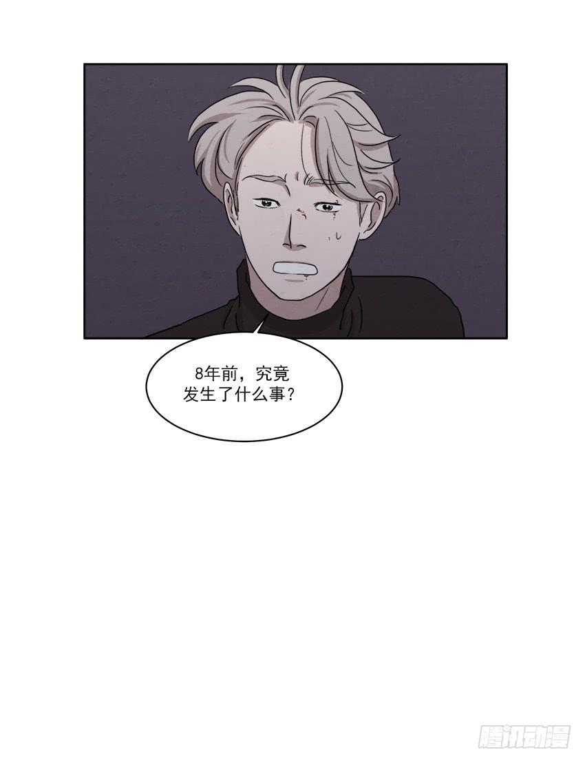 《魂络纱》第十七话上 第16页