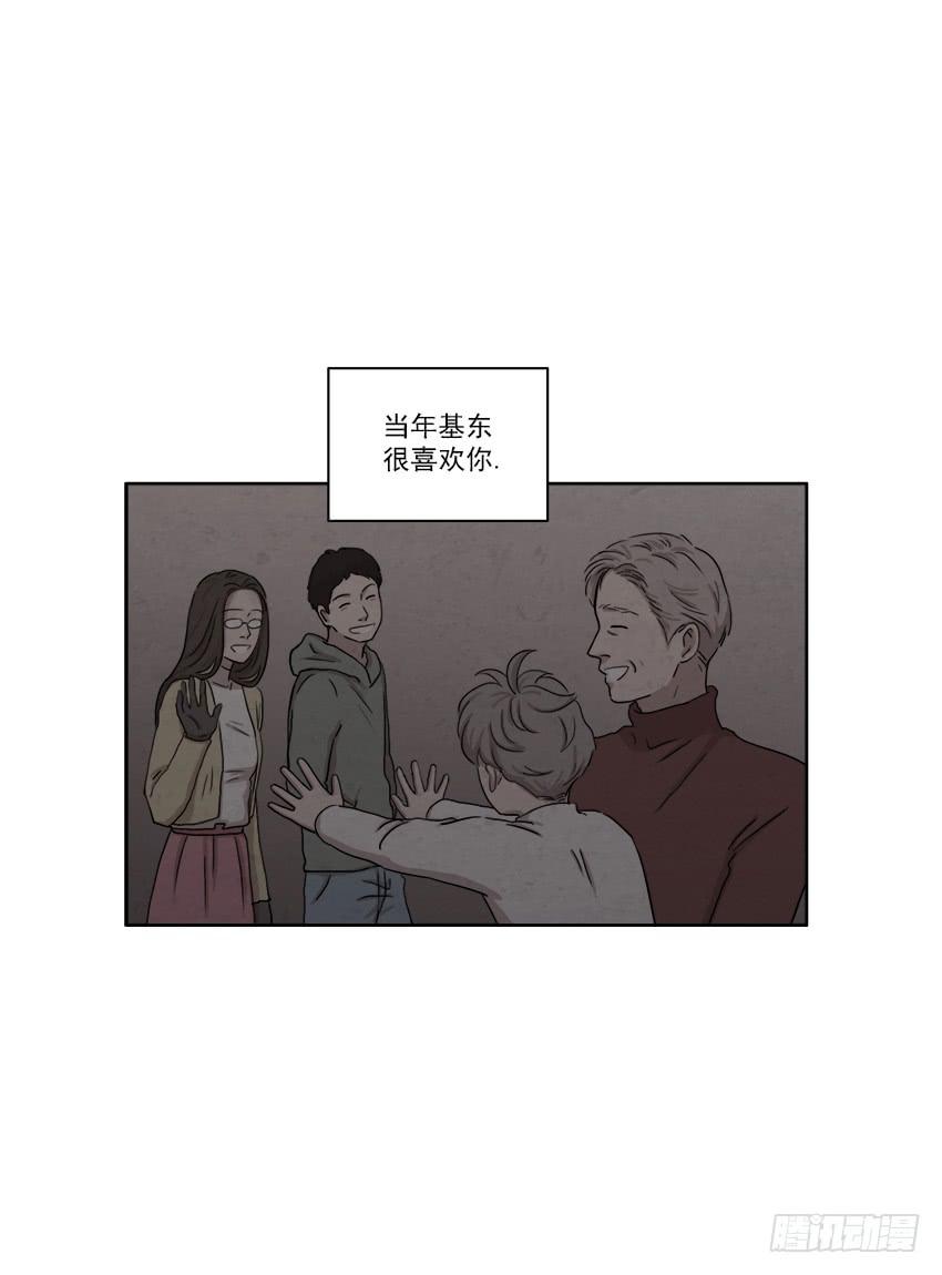 《魂络纱》第十七话上 第18页