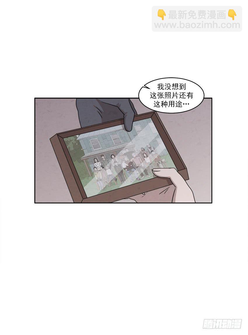 《魂络纱》第十七话上 第7页