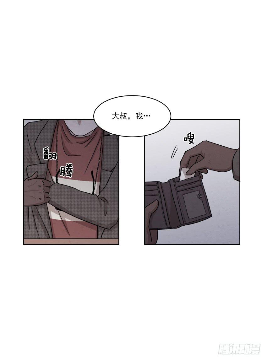 《魂络纱》第十七话下 第19页