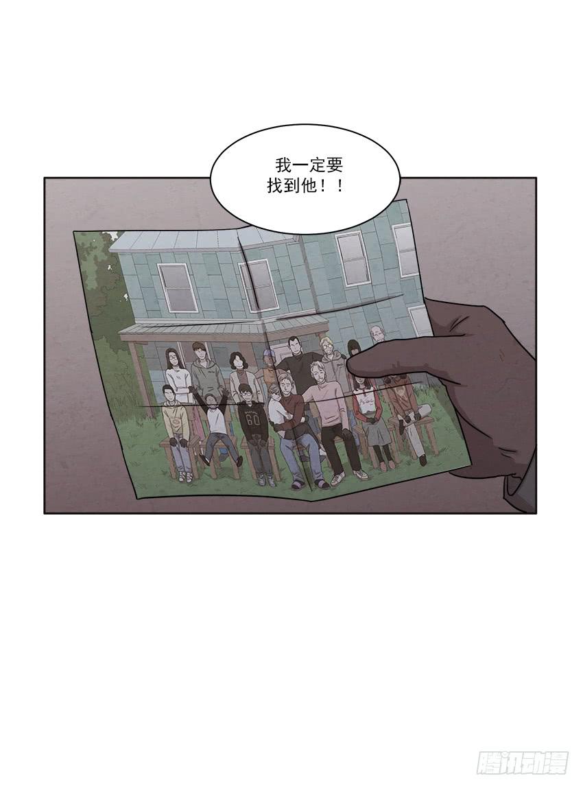 《魂络纱》第十七话下 第21页