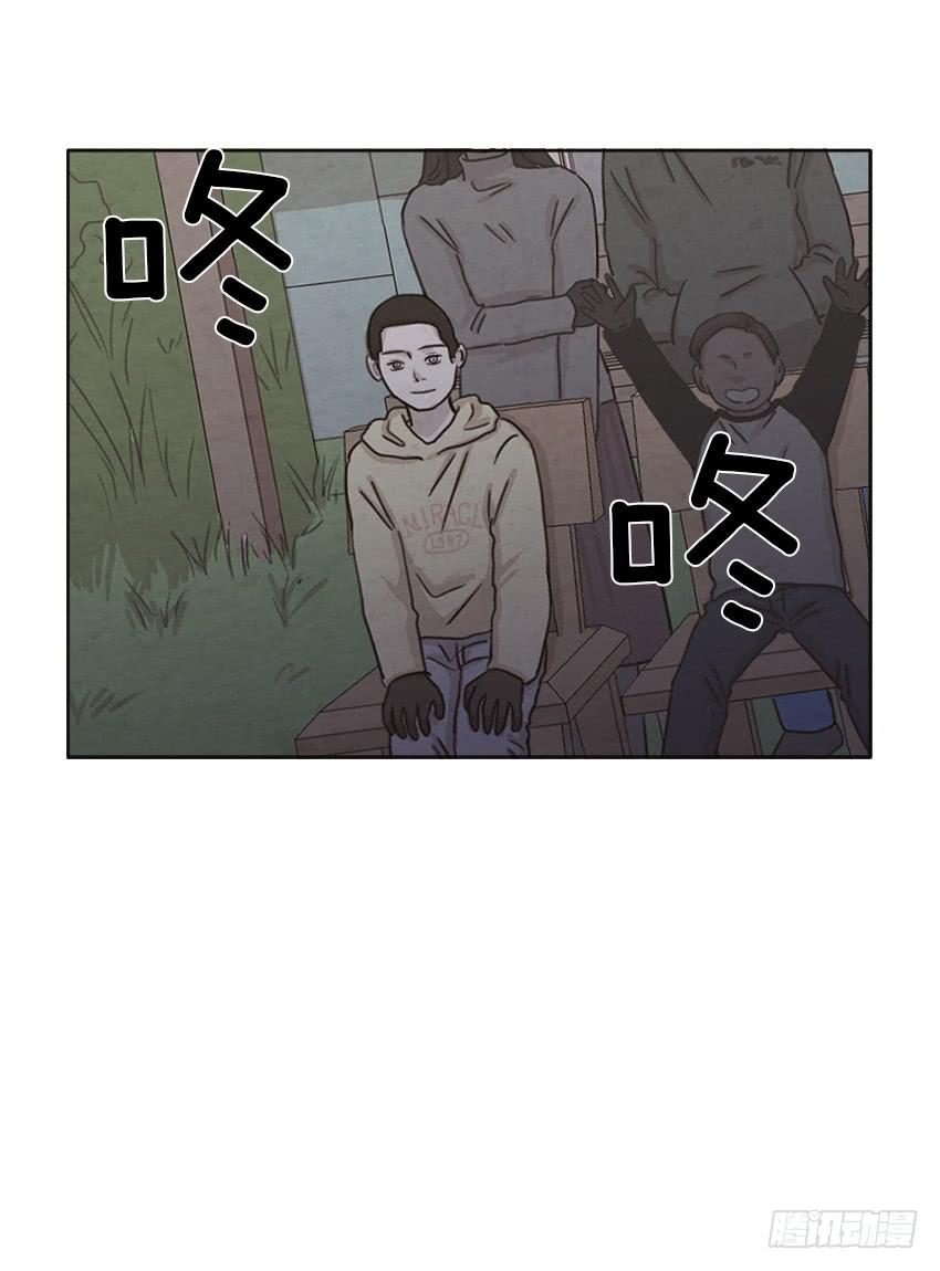 《魂络纱》第十七话下 第22页