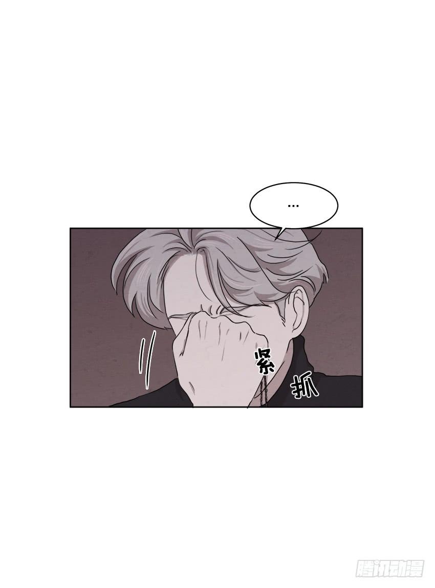 《魂络纱》第十七话下 第6页