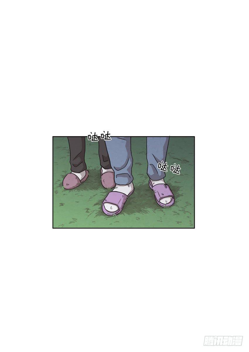 《魂络纱》第十九话上 第15页