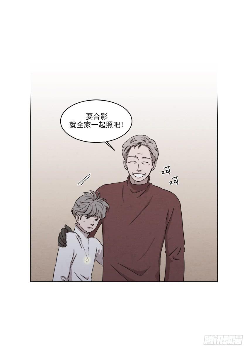 《魂络纱》第十九话上 第16页