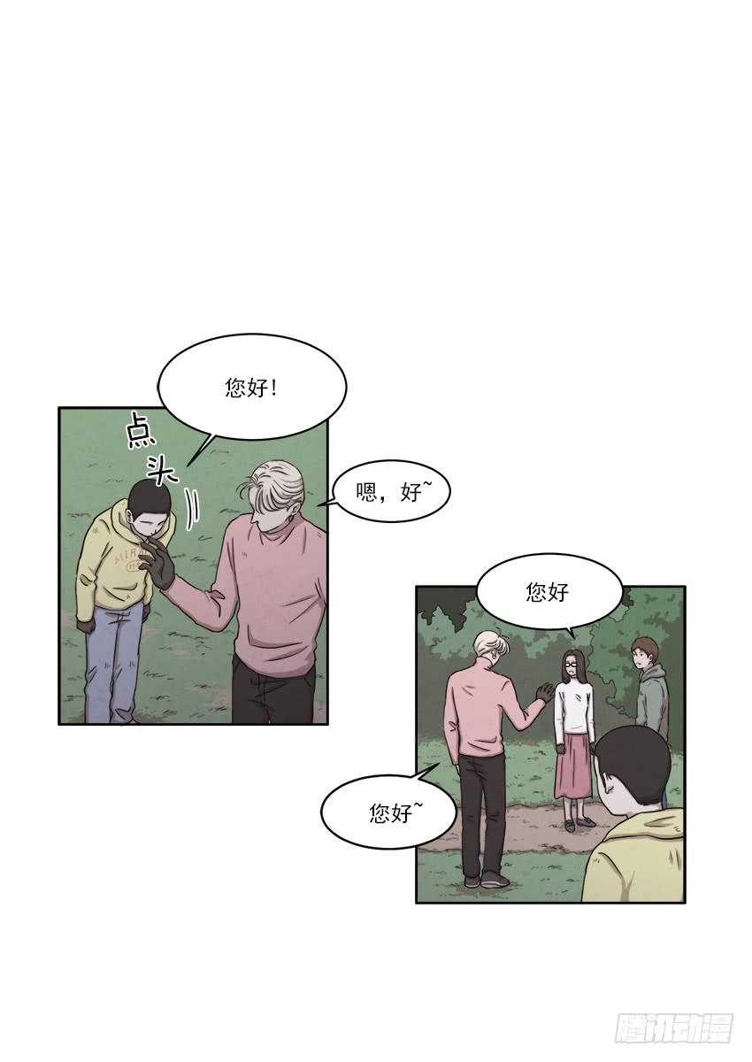 《魂络纱》第十九话上 第1页