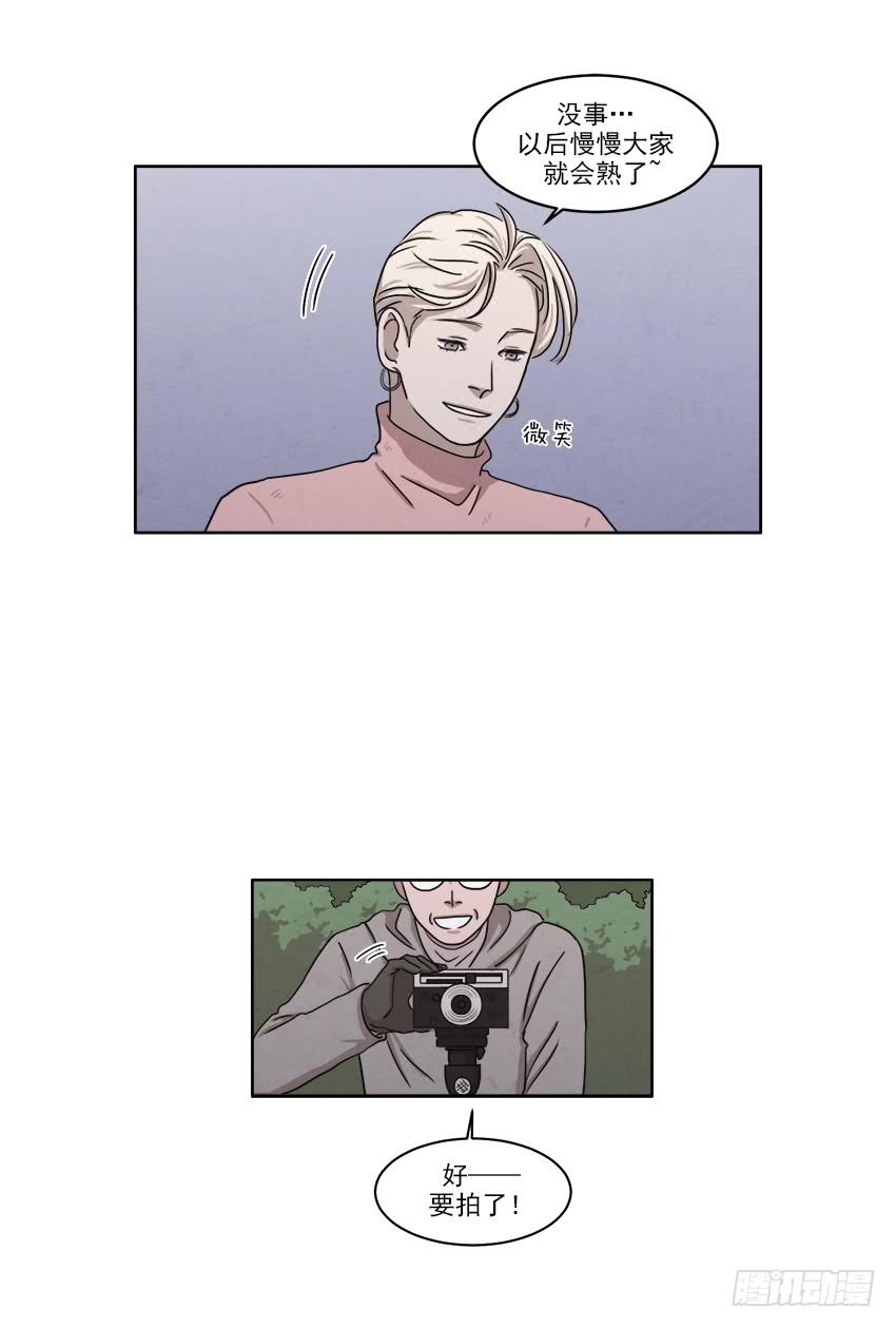 《魂络纱》第十九话上 第21页