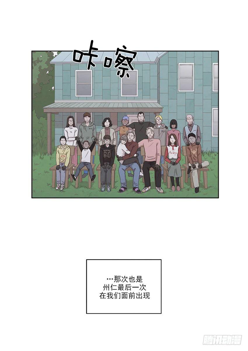 《魂络纱》第十九话上 第22页