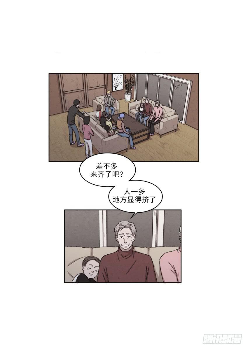 《魂络纱》第十九话上 第4页