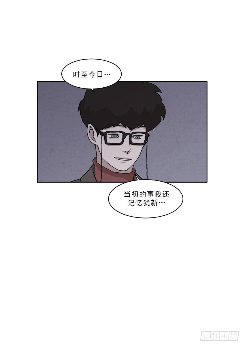 《魂络纱》第十八话上 第16页