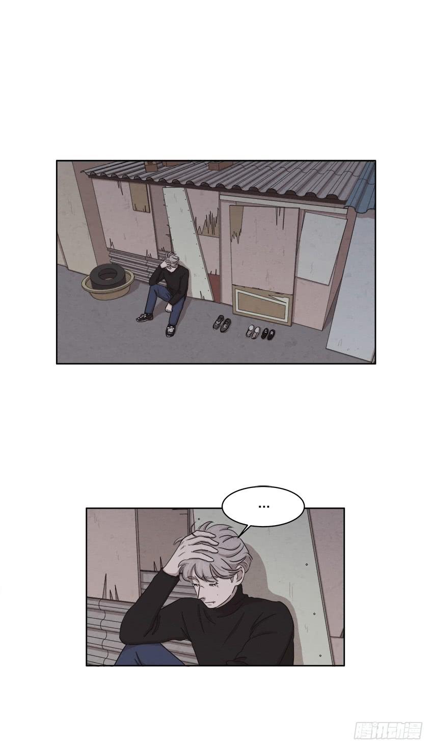 《魂络纱》第十八话上 第1页