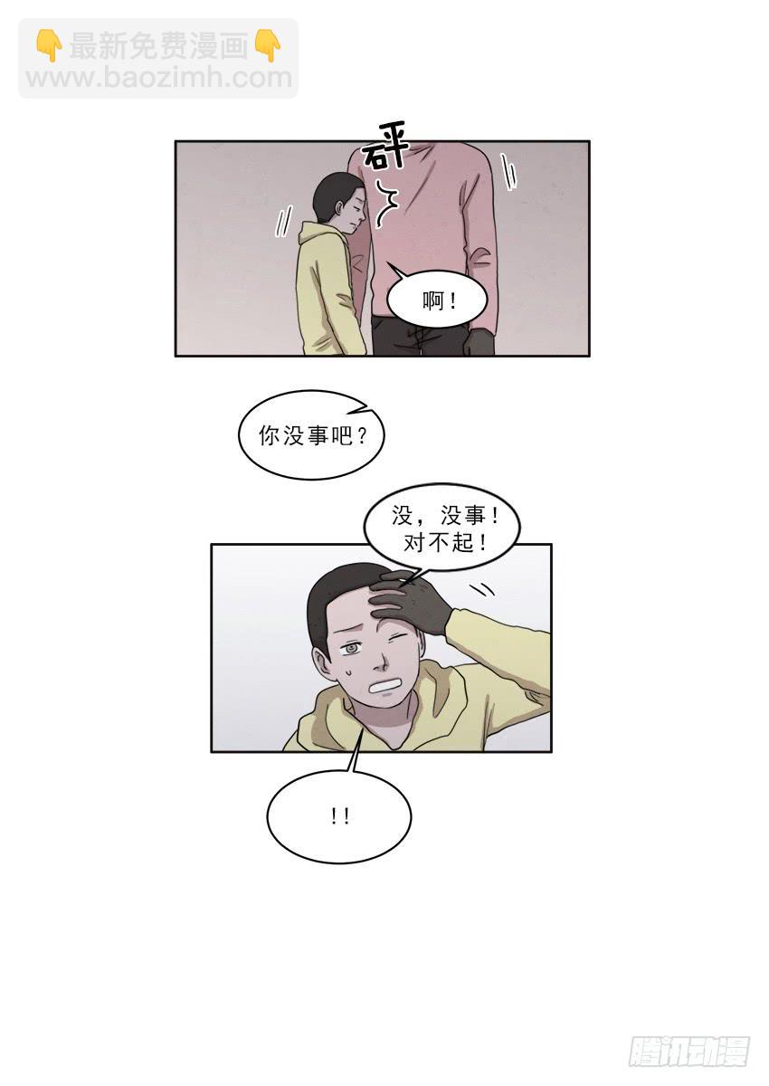 《魂络纱》第十八话下 第18页