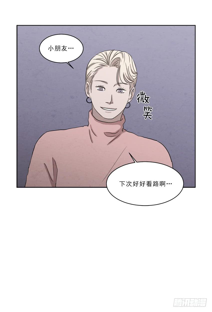 《魂络纱》第十八话下 第19页