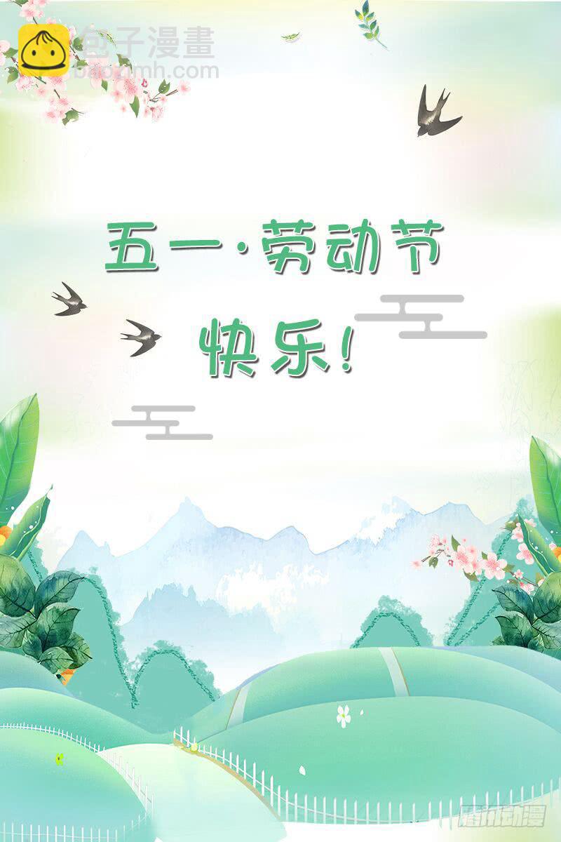 《魂络纱》第十八话下 第20页