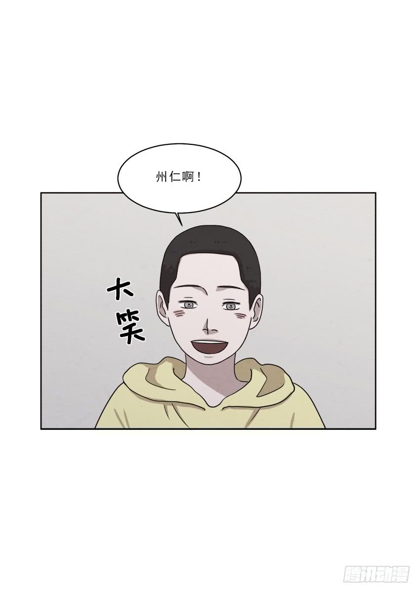 《魂络纱》第十八话下 第4页
