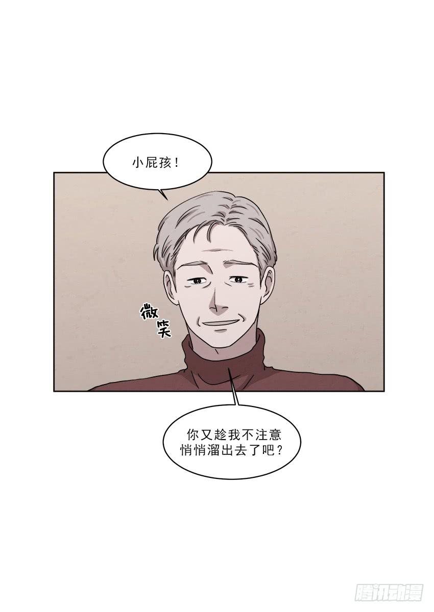 《魂络纱》第十八话下 第9页