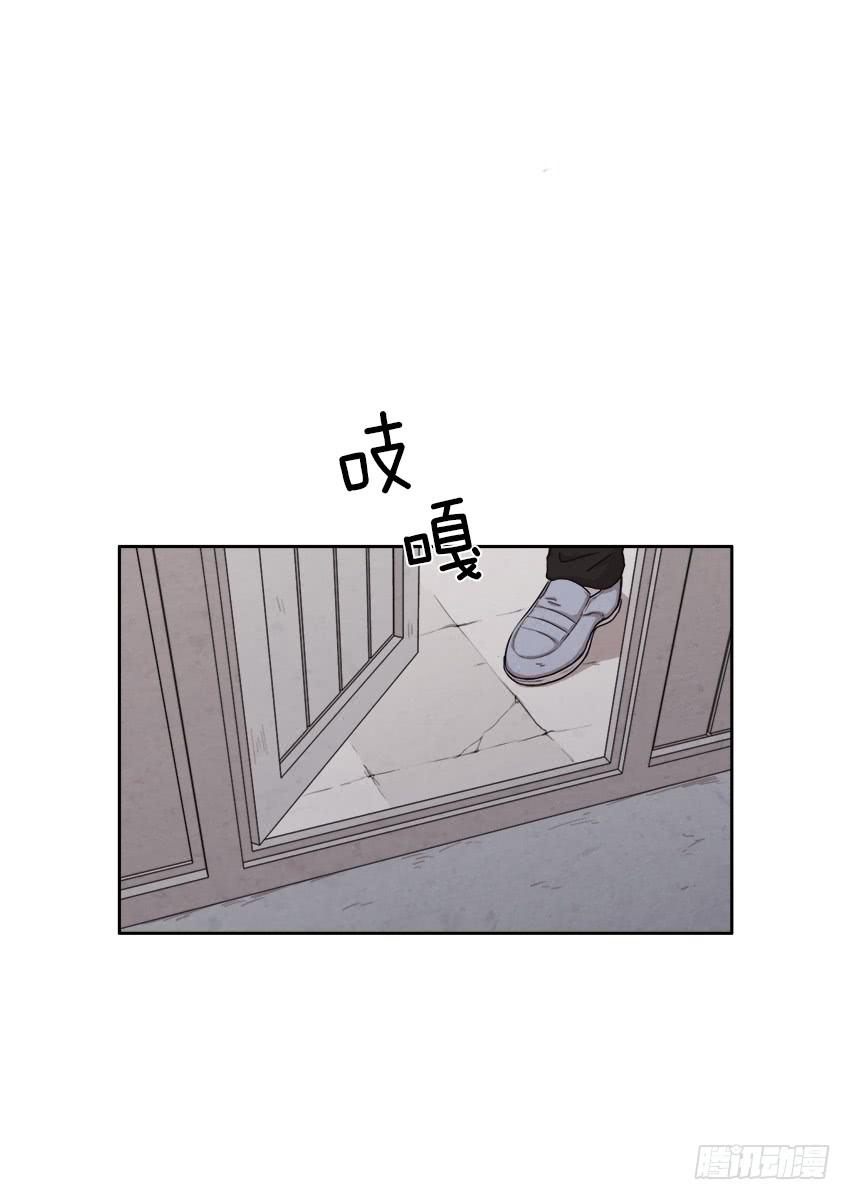 《魂络纱》第二十一话上 第21页