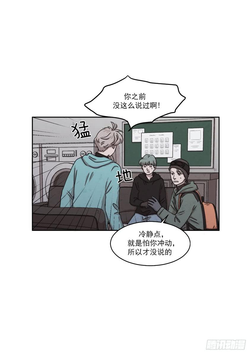 《魂络纱》第二十一话上 第2页