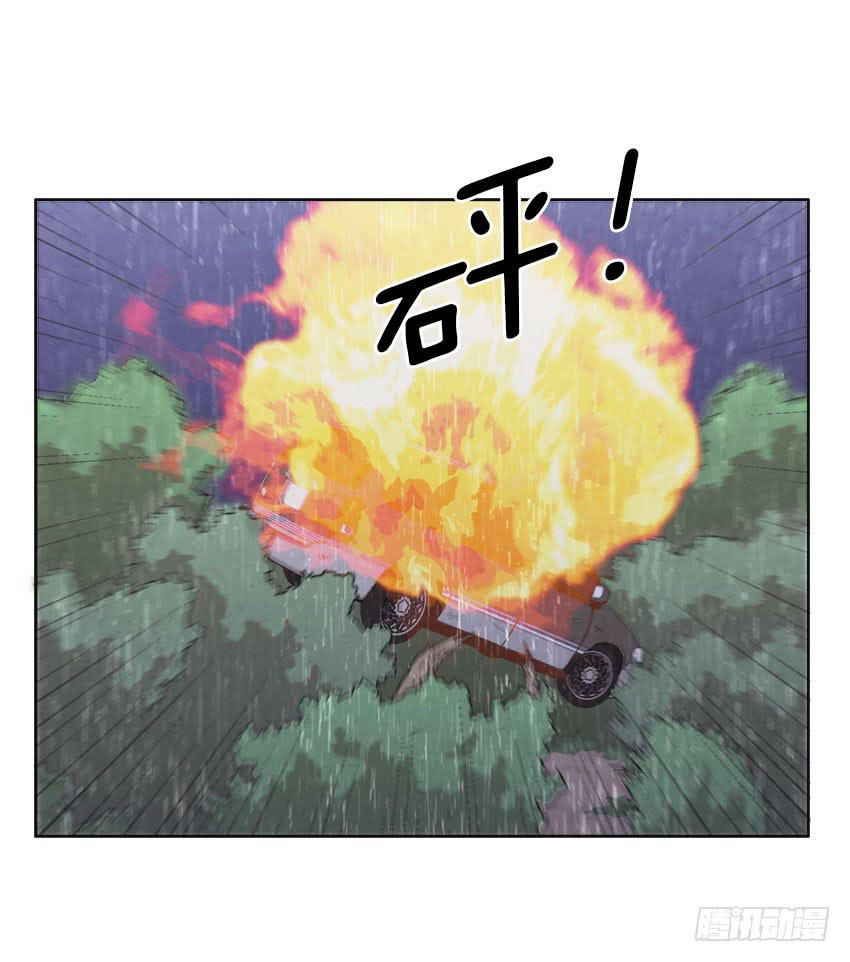 《魂络纱》第二十话下 第1页