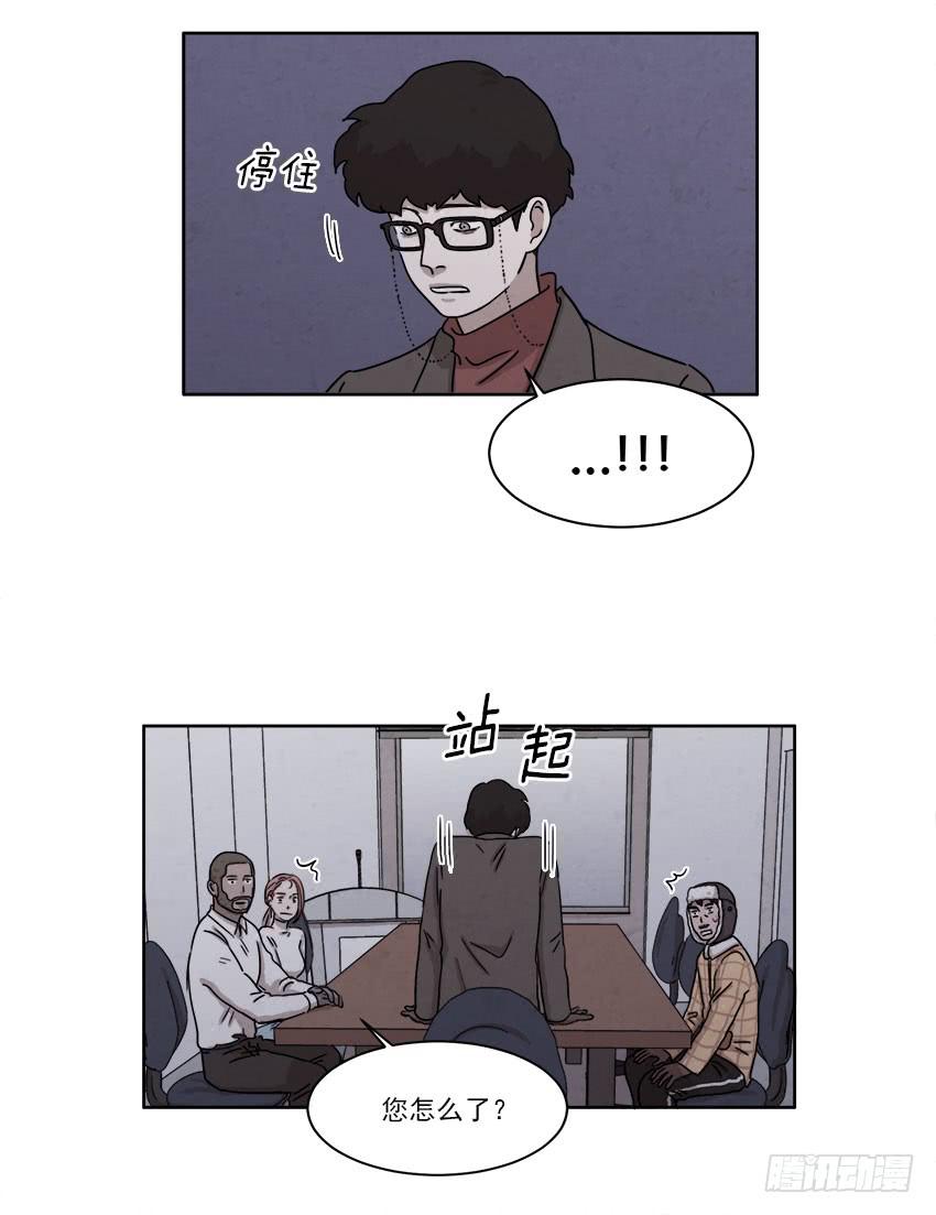 《魂络纱》第二十话下 第6页