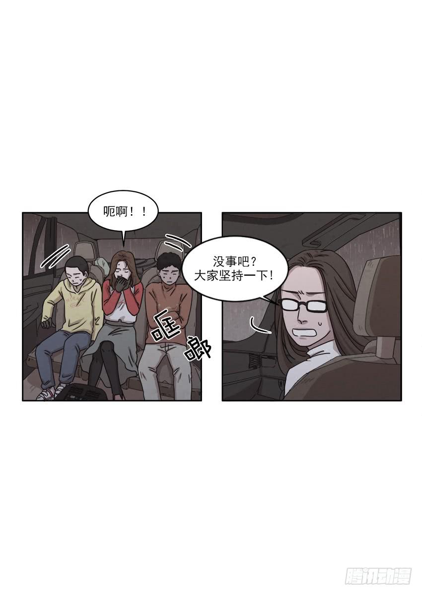 《魂络纱》第十九话下 第12页
