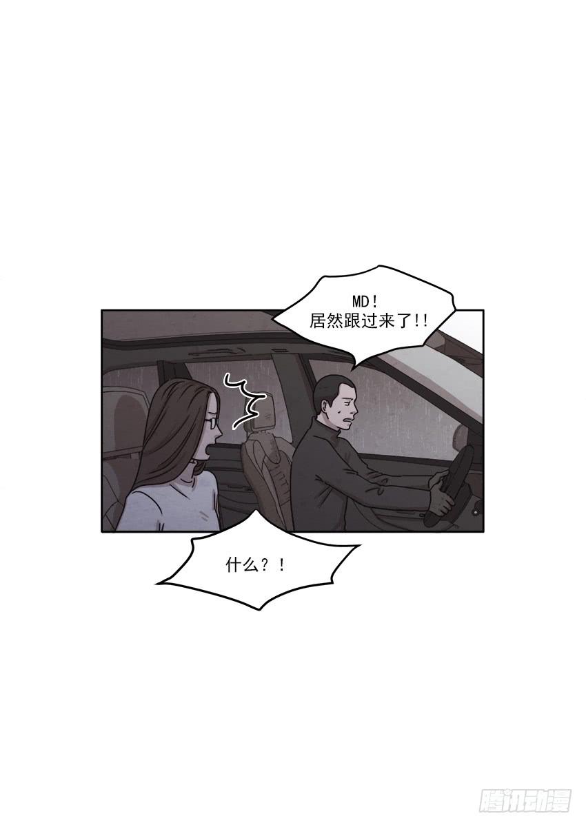 《魂络纱》第十九话下 第14页